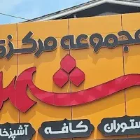 استخدام