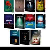 ۱۱ جلد کتاب