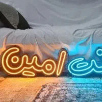 تابلو ال ای دی LED اسم امین