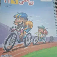 فروشی
