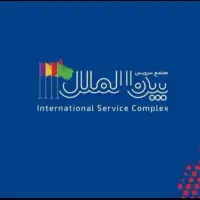انباردار