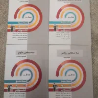 کتاب سه سطحی قلم چی