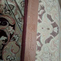 فرش ۱۲متری ۷۰۰ شانه