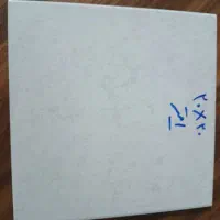 کاشی