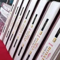 شعبه اصلی کارخانه بزرگ تشک