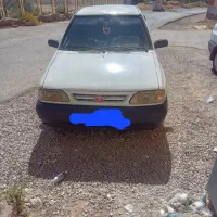 پراید دوگانه
