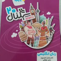 فروش کتاب زبان سیگنال