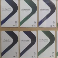 کالاپی کارت