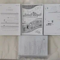 سوالات نهایی و کنکور تجربی