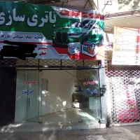 باطری سازی