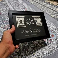 تابلوی ثروت