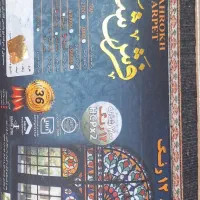 دو عدد فرش ۱۲ متری کاملا نو