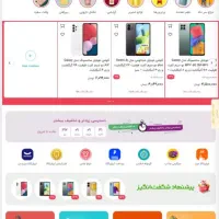 راه اندازی سایت فروشگاهی/پرداخت ۳ قسط