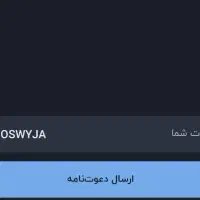 بلو بانک OSWYJA