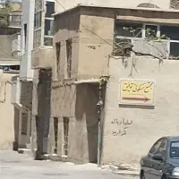 فروش-ملک