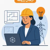 جذب مهندس برق و مهندس معماری در کارخانه