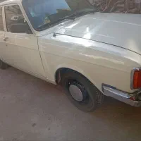 کاملا سالم