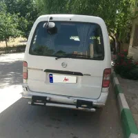 نارون