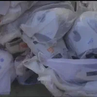 سپر ریو