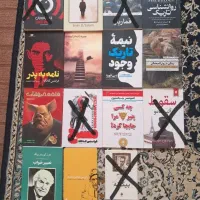 کتاب با قیمت مناسب