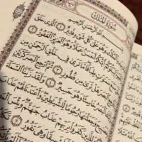 سرکتاب دعا