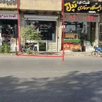 مغازه ومنزل فروشی