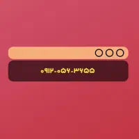 فروش سیم کارت ۹۱۲ کد صفر
