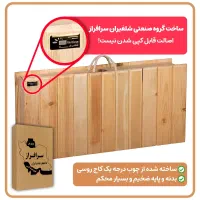 میز کرسی با چوب روس چمدانی تاشو +هیتر گرمای خانه