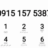 سیم کارت همراه اول
