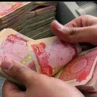 دینار عراقی کلکسیونی