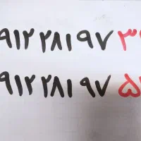 دو عدد کد دو سریالی