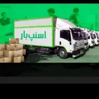 اسنپ بار شهریار اندیشه خادم ابادوحیدیه ظریفان کرج