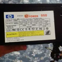 پاور 550وات hp