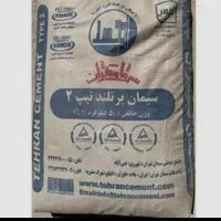 سلام سیمان عمده‌ پاکتی تیپ 2