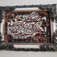 تابلو ون یکاد
