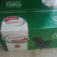 رطب