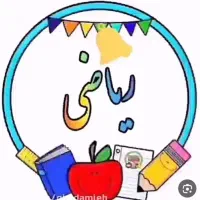 ریاضی تضمینی در ۷ جلسه ، استاد نمونه دولتی و شاهد