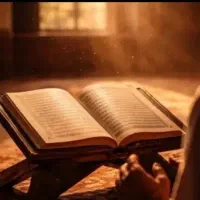 سرکتاب. گشایش رزق روزی. بخت.