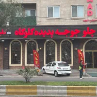 استخدام نیرو