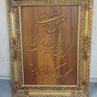 تابلو معرق کاری شده