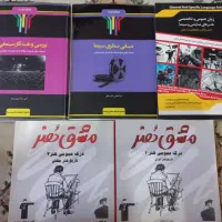 کتاب هنر و منابع کنکور ارشد هنرهای نمایشی(سینما)