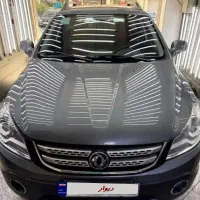 اچ سی کراس HC
