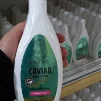 لوسیون بدن