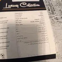 فرش|فرش|مشهد, هنرستان|دیوار