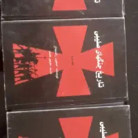 کتاب تاریخ