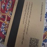 مدارک گم شده