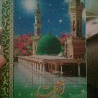 کتاب