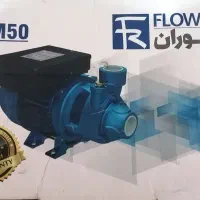 پمپ آب نیم اسب