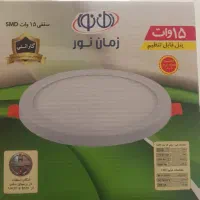فروش لوازم برقی(پنل ۱۵وات) و فیوز مینیاتوری۱۶ امپر
