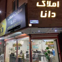 تک واحدی / شهیدان قائمی